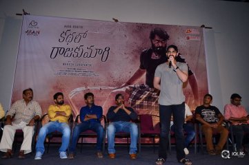 Kathalo Rajakumari Movie Teaser Launch